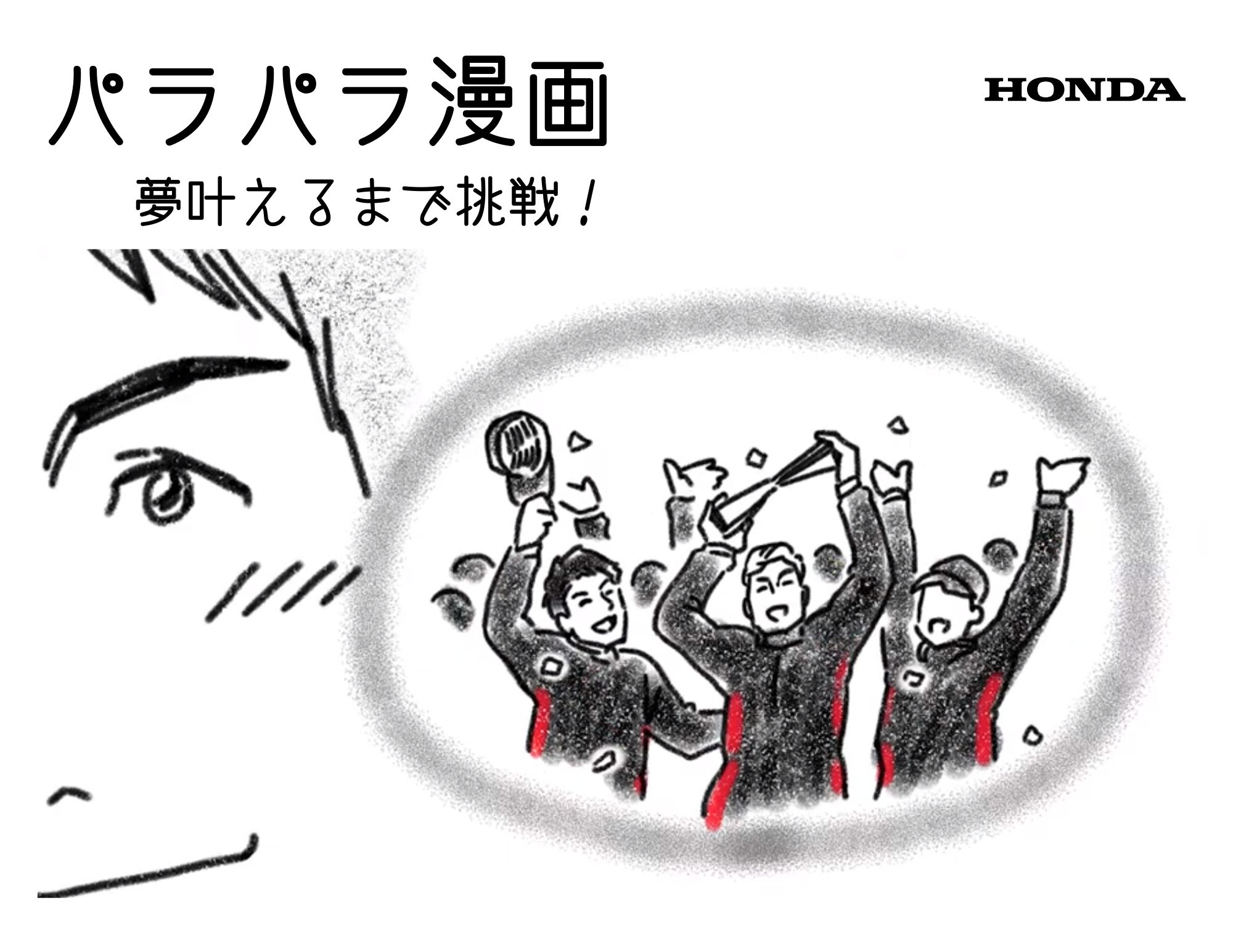 【漫画・アニメの動員力はすごい！】「劇場版 チェンソーマン レゼ篇」へのスポットＣＭ結果！