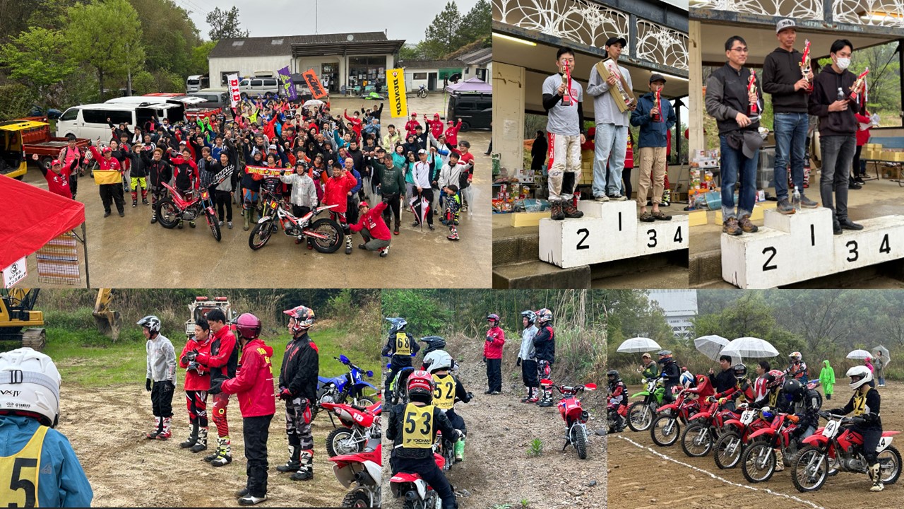 【部同好会活動】オフロード部 ハッピーファン エンデューロレース春への参加