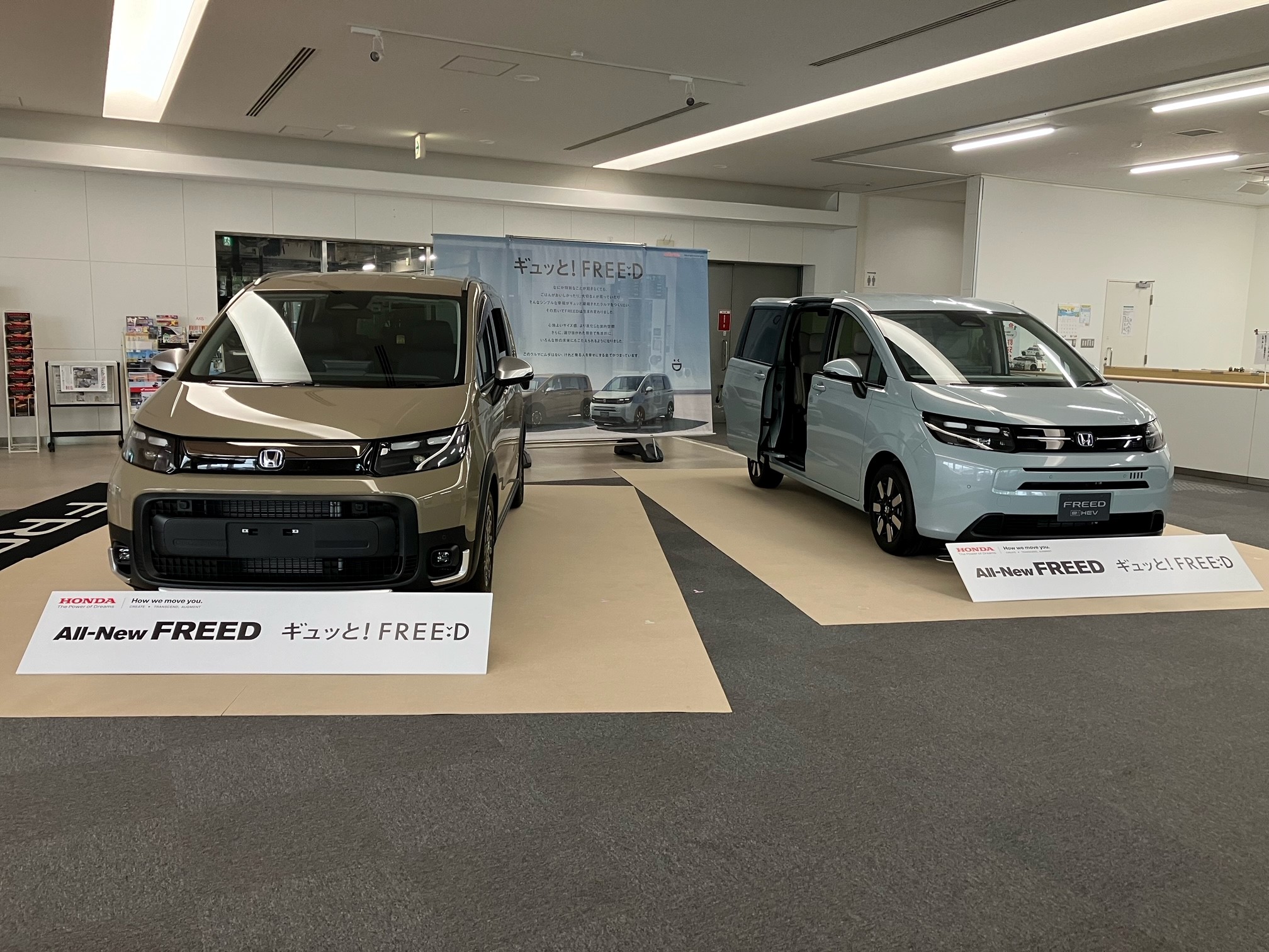 【お披露目会！】ホンダ学園で新型「FREED」の発表会！