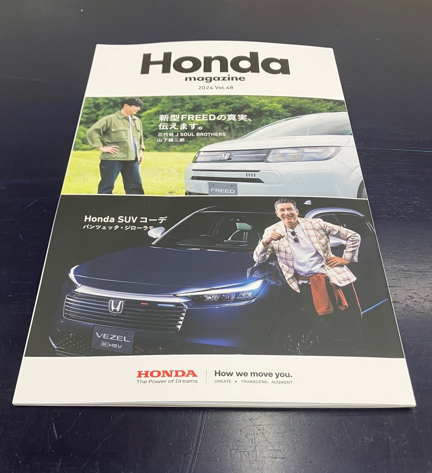 【告知】Hondaの情報誌「Honda Magazine Vol.48」で、ホンダ学園が紹介されました！