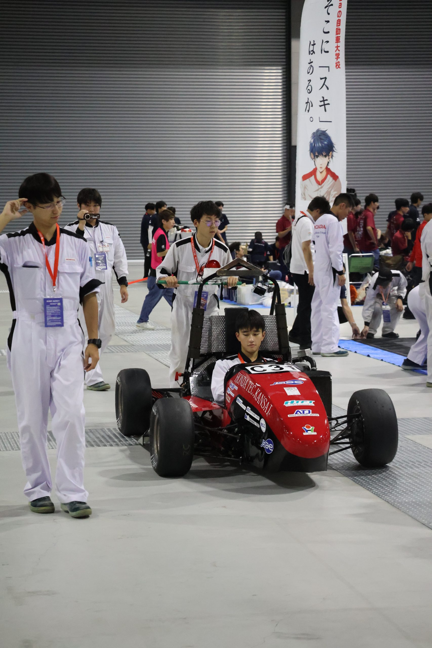 【車検1日目】全日本学生フォーミュラ大会