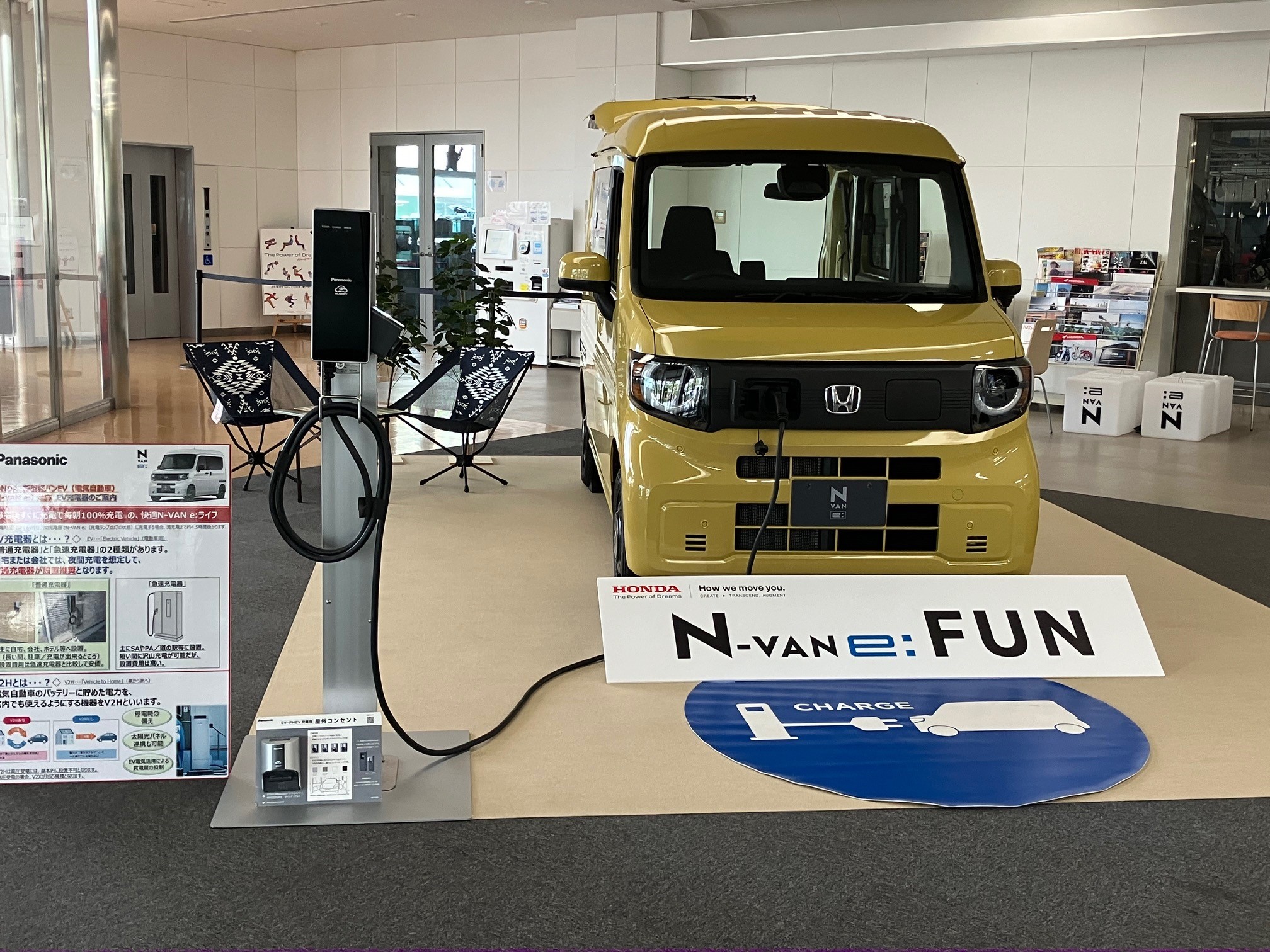 【新型車の発表会！】Hondaの電気自動車「N-VAN e:（エヌバンイー）」