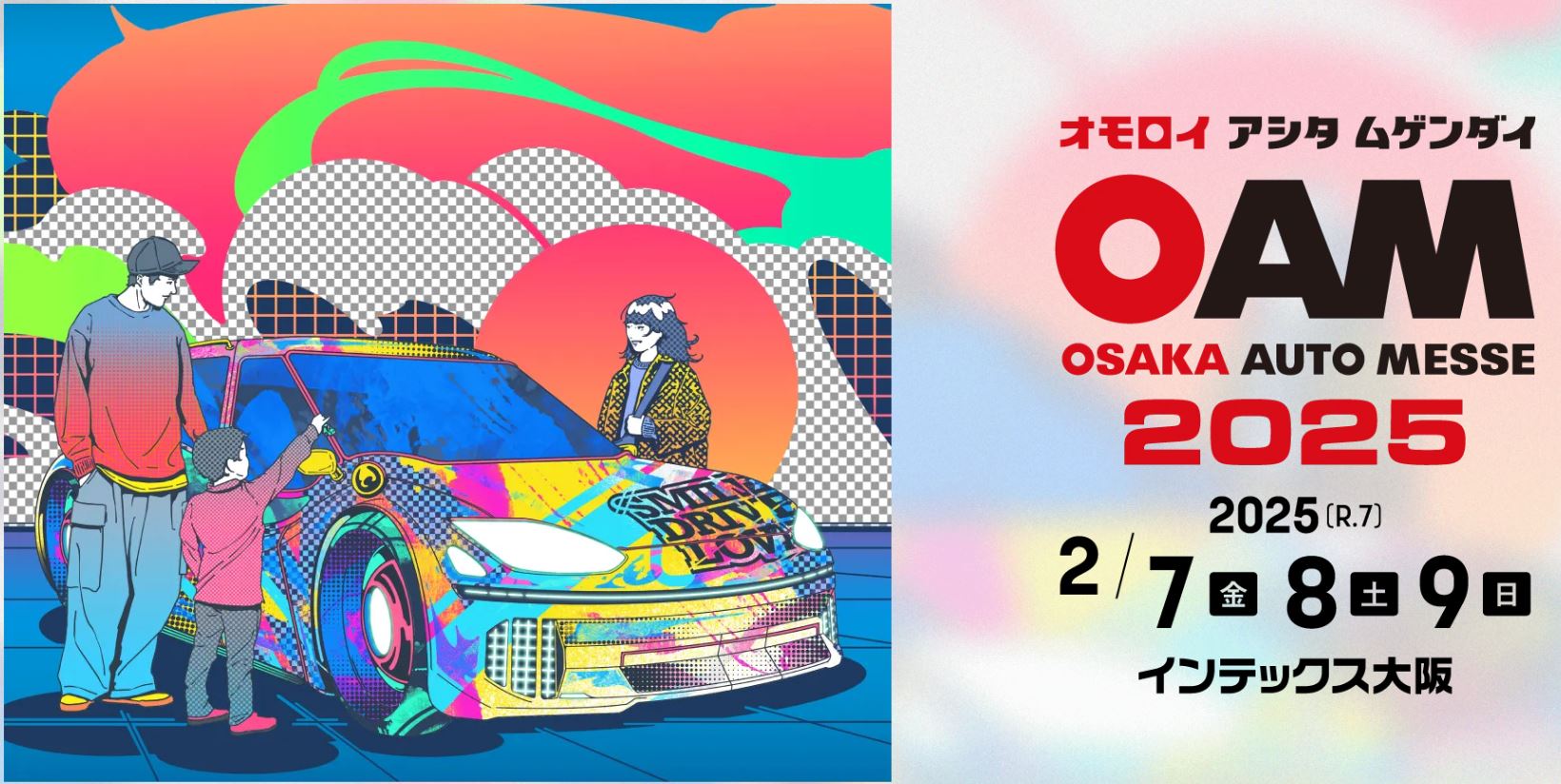 【告知】大阪オートメッセ2025にレース車両を展示！！