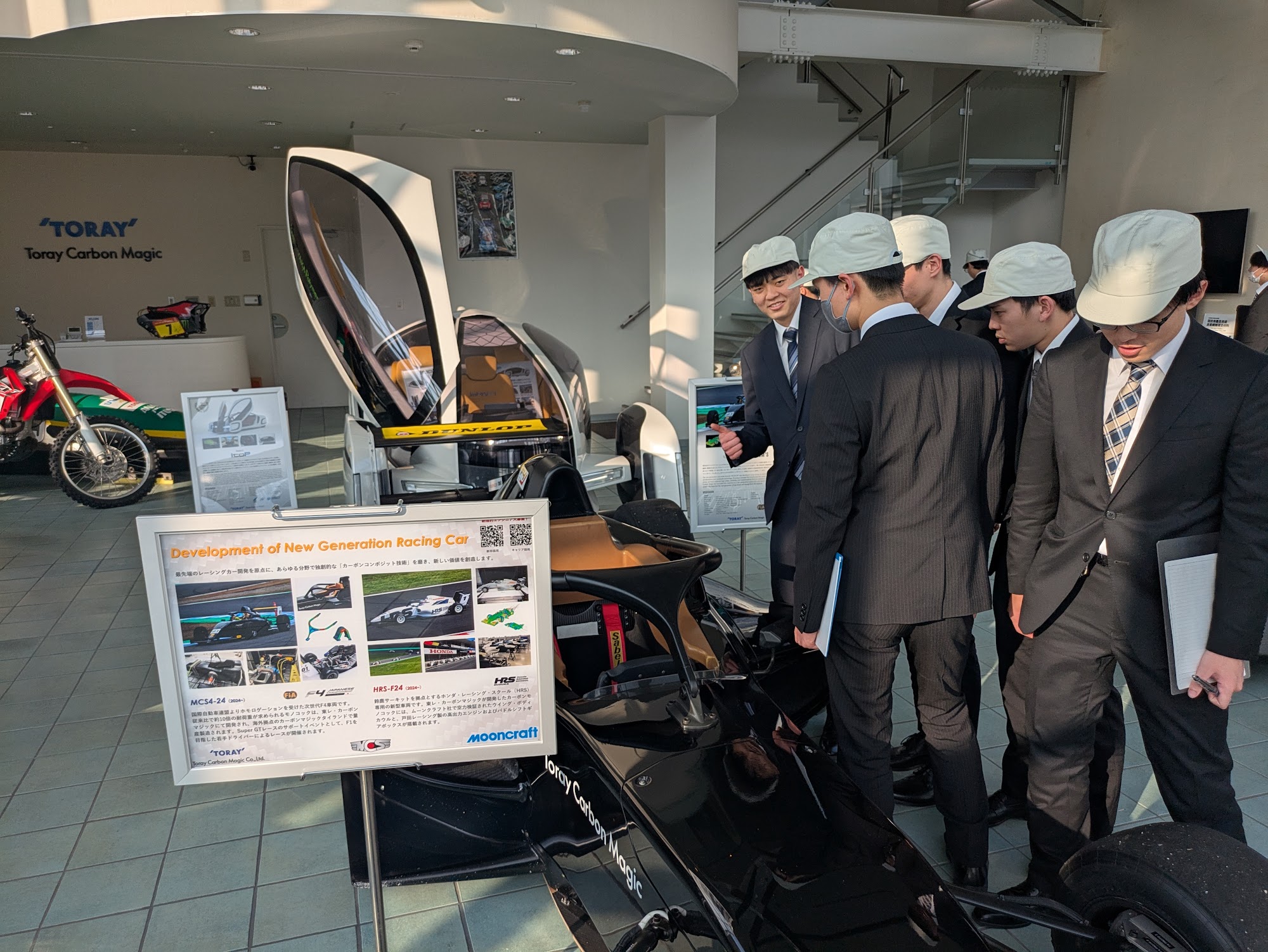 【見学】滋賀県の事業所・工場見学に行っていきました！