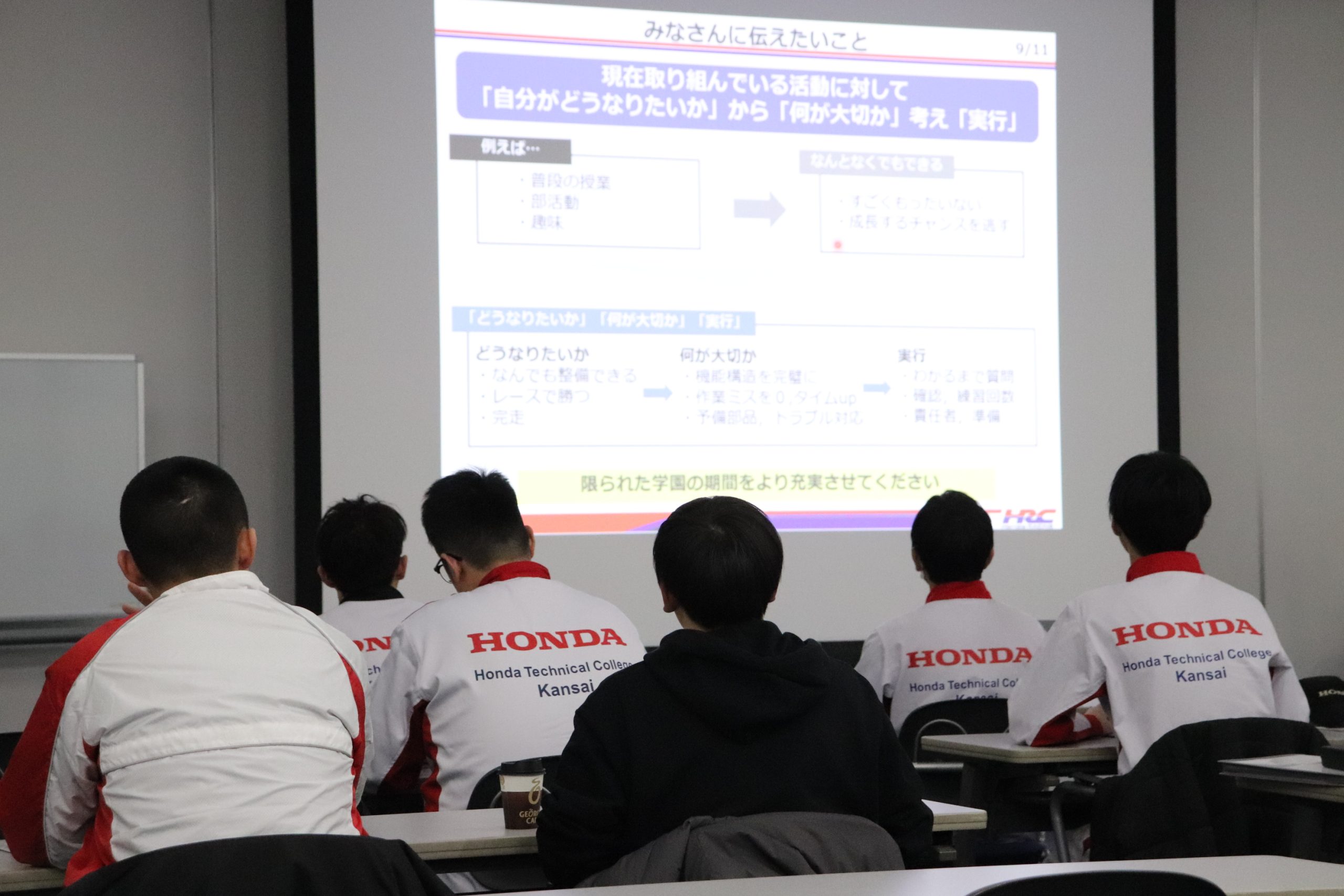 【放課後も大盛況！】ＨＲＣの会社説明とＯＢ講話