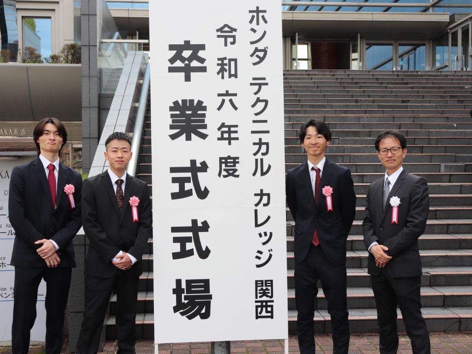 【3月12日】令和6年度の卒業式実施！