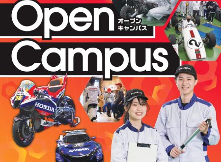 オープンキャンパス開催中!