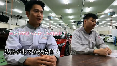 【卒業生からメッセージ②】日本語学校に通っている留学生へ（ベトナム編）