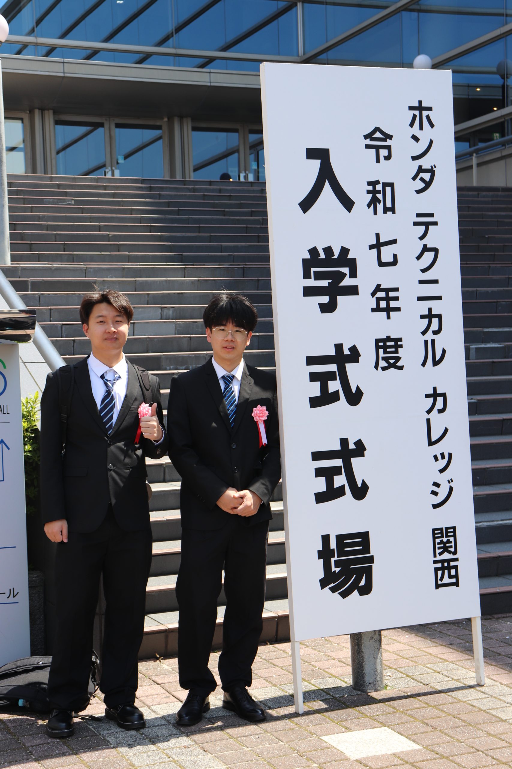 【㊗新入生】令和７年度入学式実施＠2025年4月7日（月）