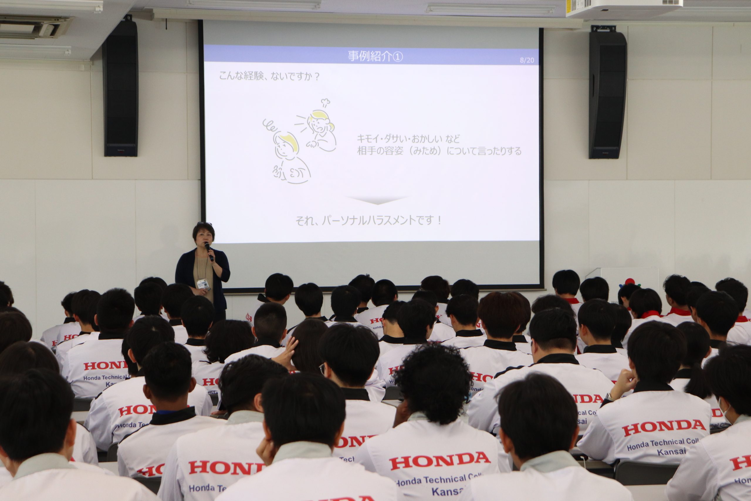 【特別講座】コミュニケーション講座の実施