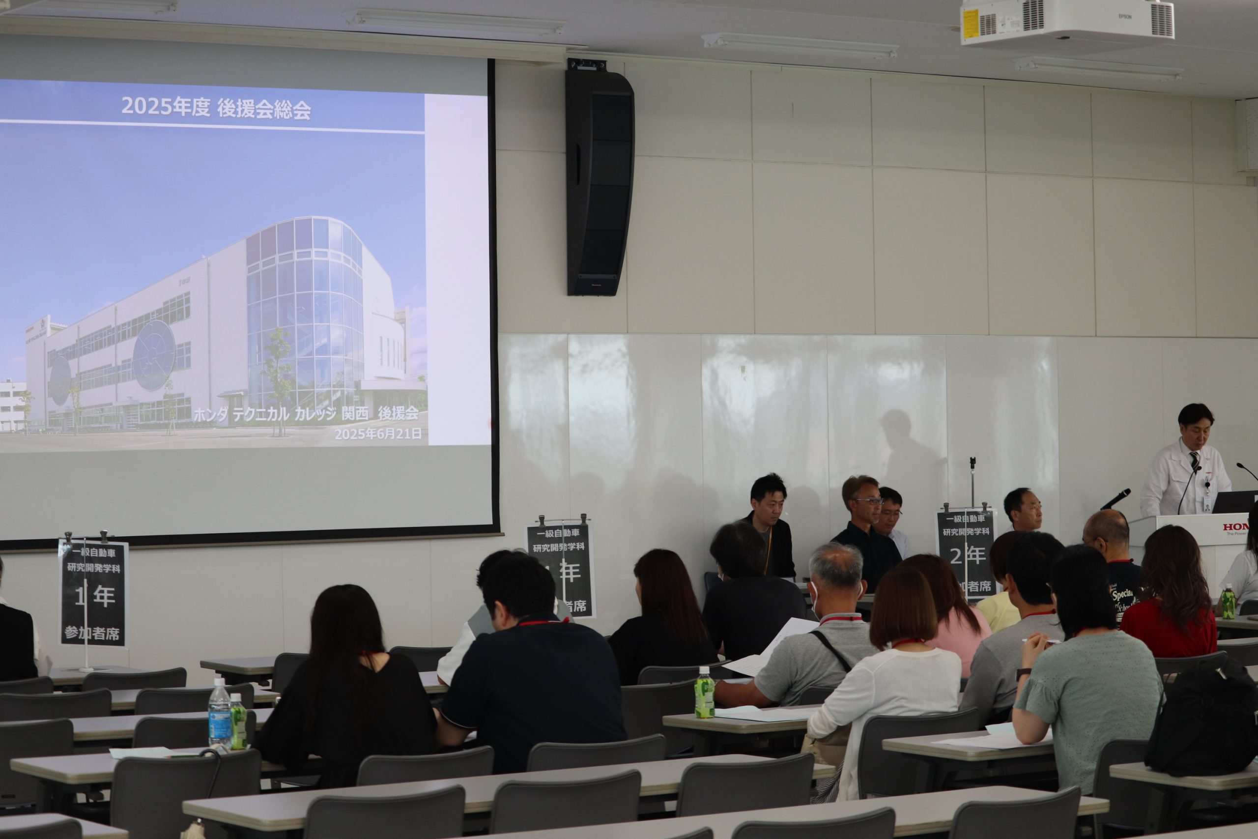 【学園生はいつもより緊張！？】学校見学会と後援会総会の実施