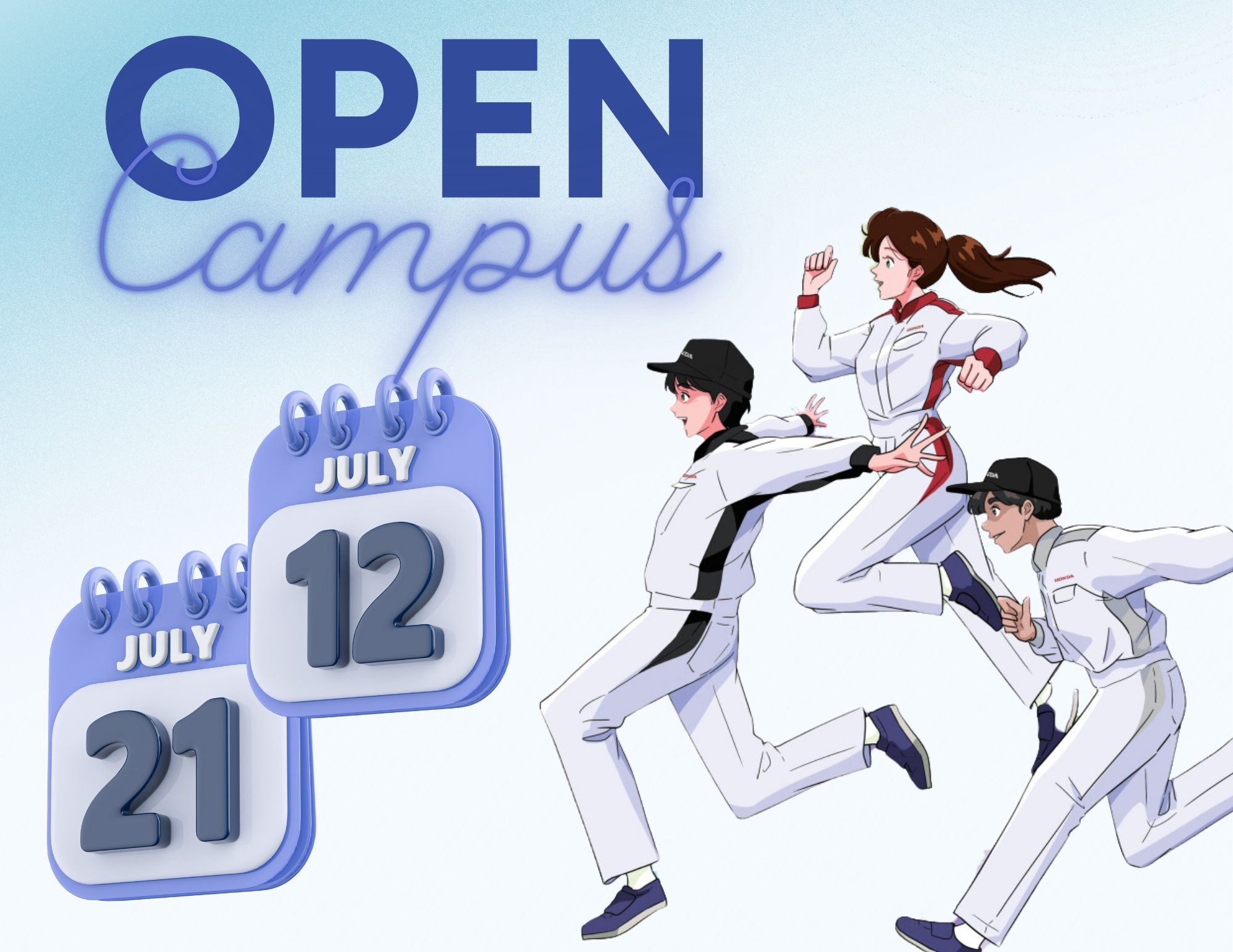 【７月は２回開催！】Open Campusは７月12日（土）と 21日（月祝）
