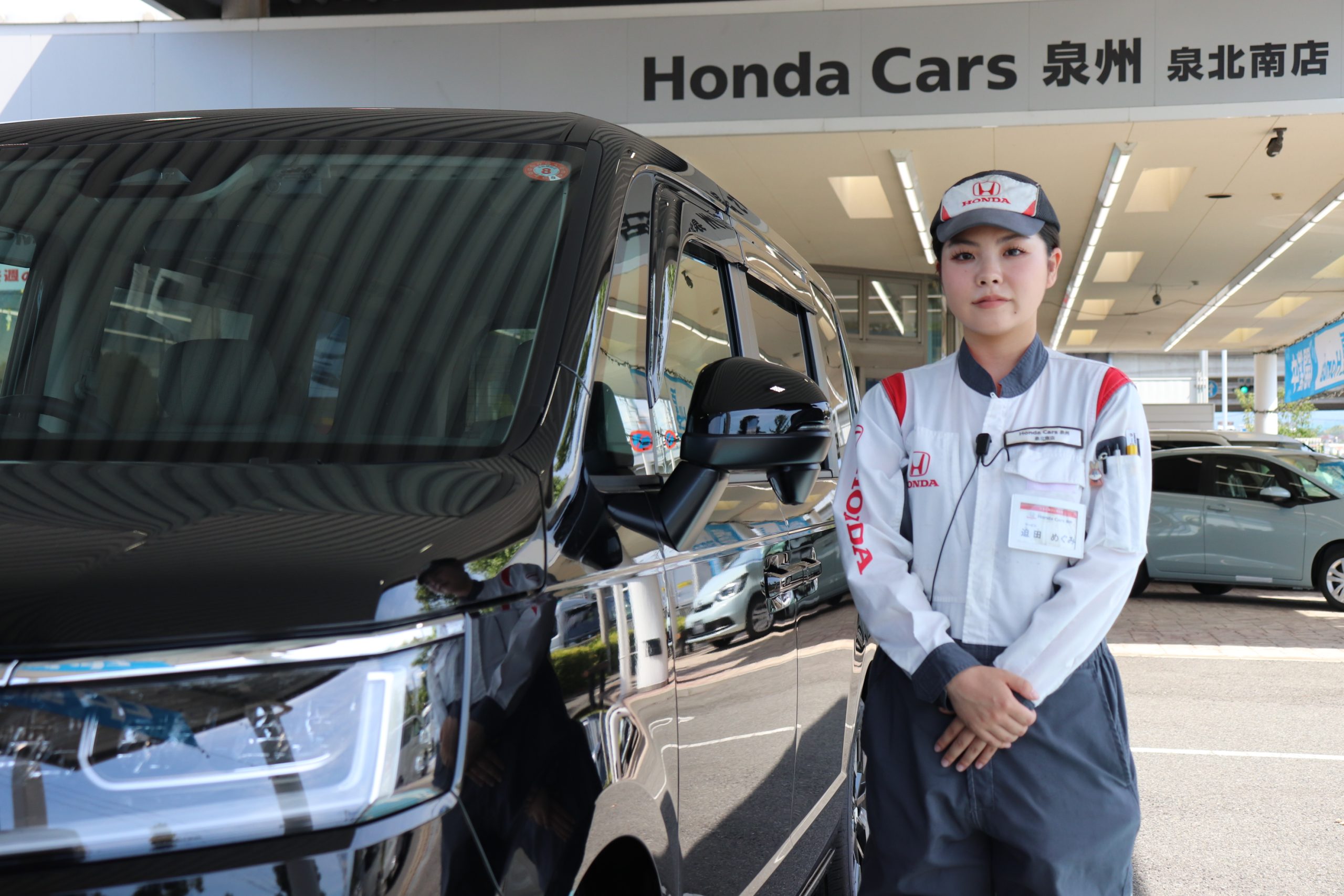 卒業生の活躍②：就職先にお伺いしてきました（Honda Cars編）