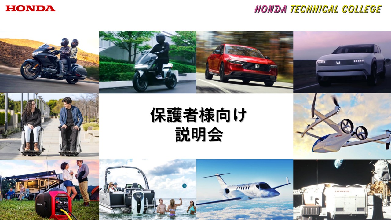 お子様の進路相談相手は保護者様